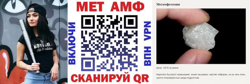Amphetamine Розовый купить закладку shop клад Канск