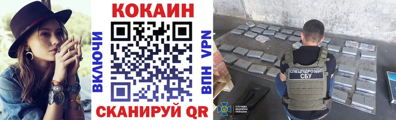 КОКАИН 98%  закладка  Канск 
