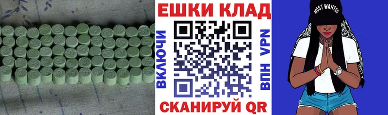 Ecstasy диски  где купить наркоту  ссылка на мегу сайт  Канск 