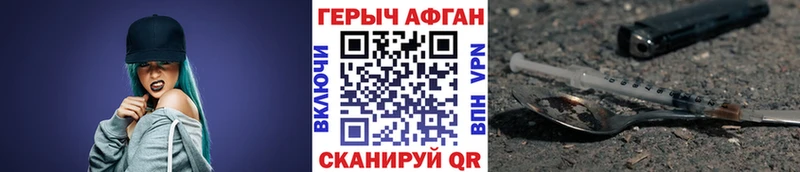 наркошоп  Канск  Героин гречка 