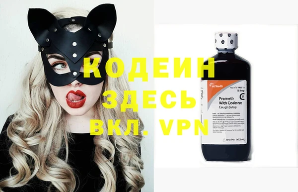 мефедрон VHQ Верхний Тагил