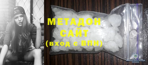 наркотики Верея