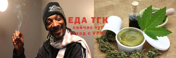 наркотики Верея