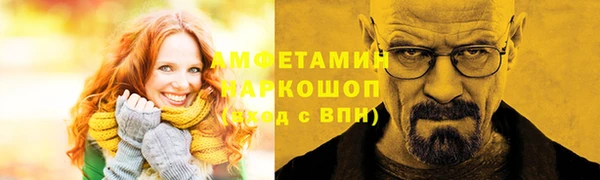 наркотики Верея