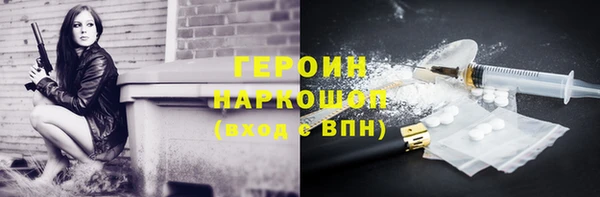 наркотики Верея