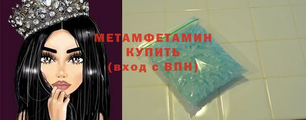 наркотики Верея