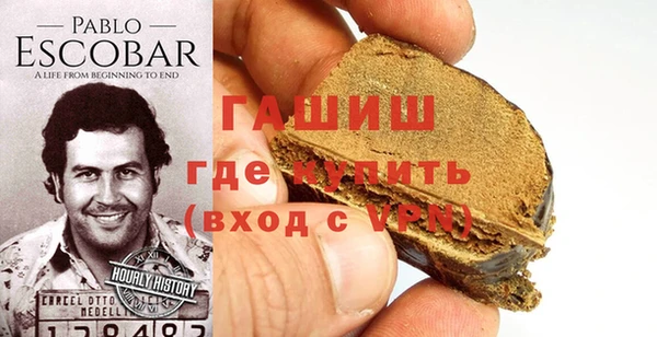 наркотики Верея