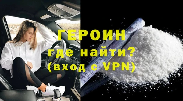 мескалин Бородино