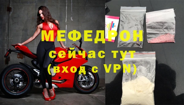 мефедрон VHQ Верхний Тагил