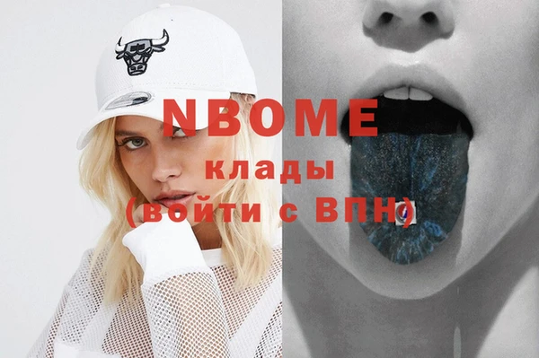 мефедрон VHQ Верхний Тагил