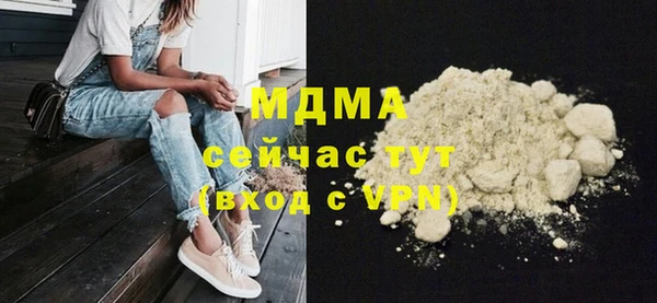 mdma Верхнеуральск