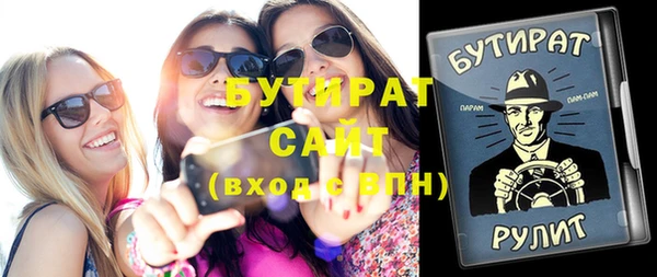 наркотики Верея