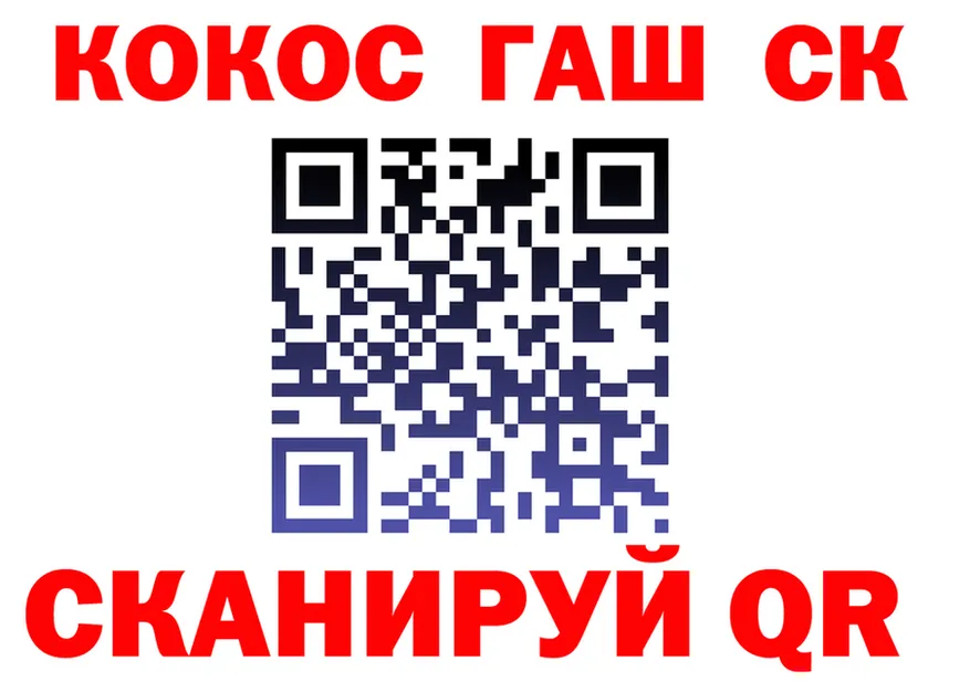 ГАШИШ Ice-O-Lator как войти darknet мега Канск