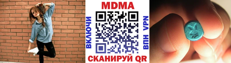 МДМА Molly  сколько стоит  Канск 
