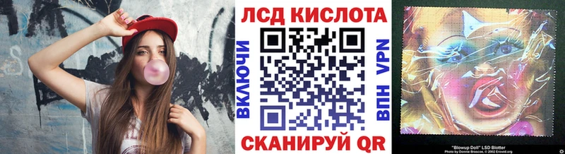 Марки NBOMe 1,8мг  купить наркотики цена  Канск 