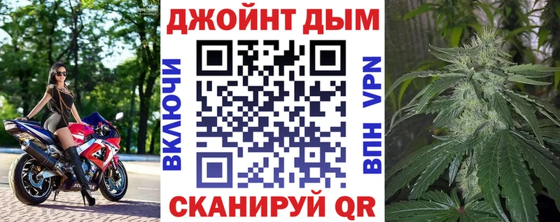 Шишки марихуана конопля  хочу наркоту  Канск 